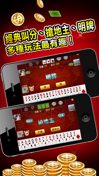 iPhone Screenshot 3