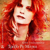 Traba Re Magka - Single, <b>Eleni Tsaligopoulou</b> - cover100x100