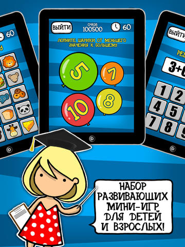 iPad Screenshot 2