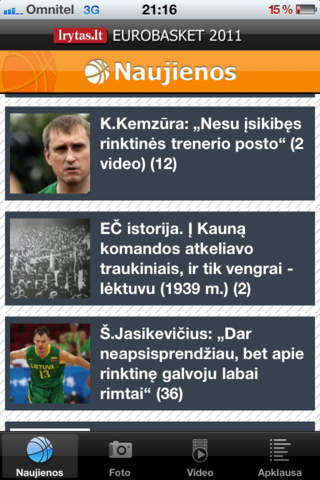 iPhone Screenshot 1