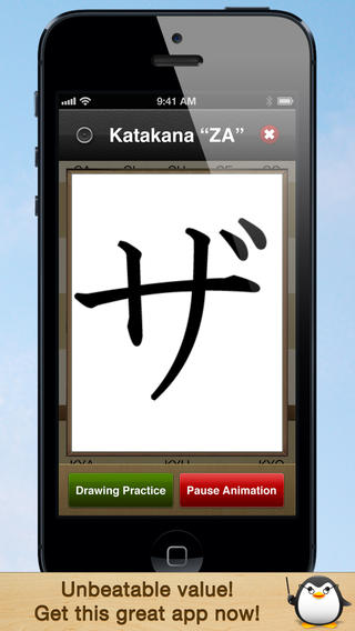 iPhone Screenshot 5