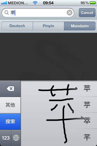 iPhone Screenshot 3