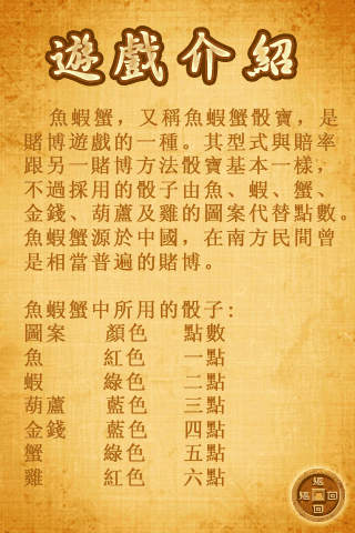 iPhone Screenshot 3