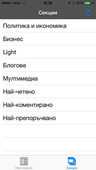 iPhone Screenshot 3