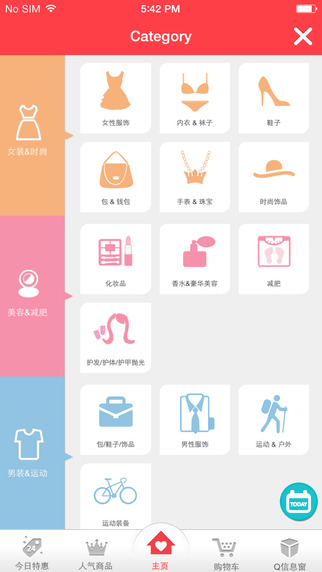 iPhone Screenshot 2