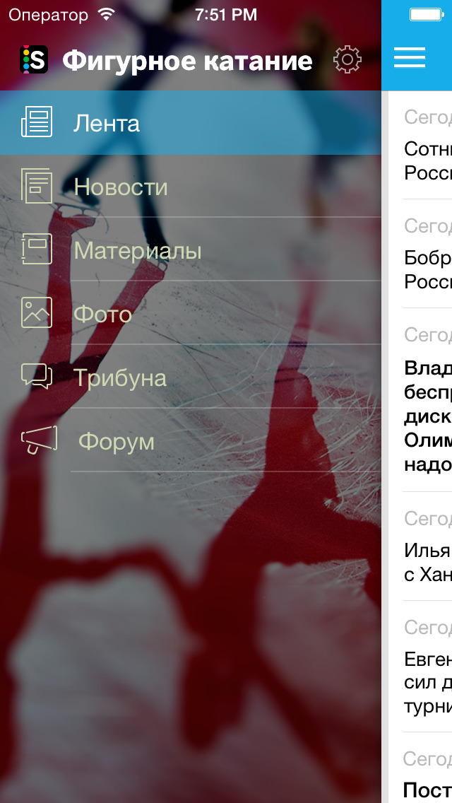http://a2.mzstatic.com/eu/r30/Purple1/v4/85/bd/b5/85bdb57f-14b3-b35a-2ff5-860bfd37d283/screen1136x1136.jpeg