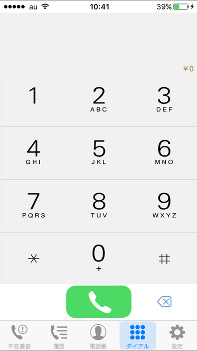 iPhone Screenshot 2