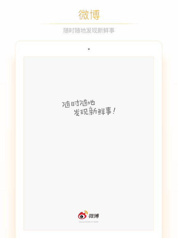 iPad Screenshot 1