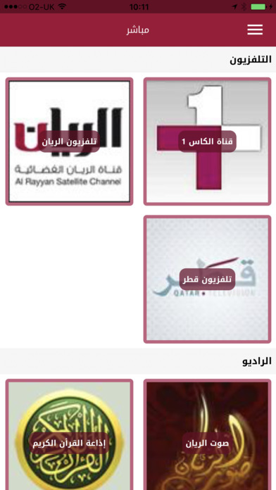iPhone Screenshot 4