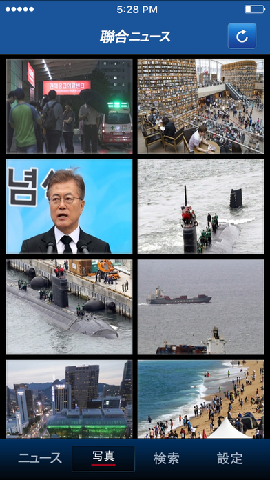 iPhone Screenshot 4