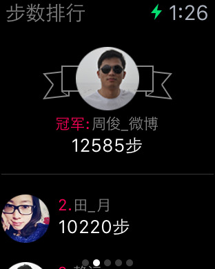 iPhone Screenshot 3