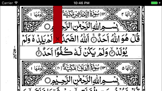iPhone Screenshot 2
