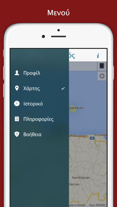 iPhone Screenshot 4