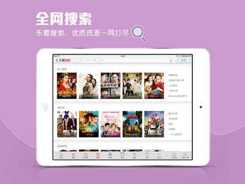 iPad Screenshot 2