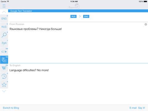 iPad Screenshot 3