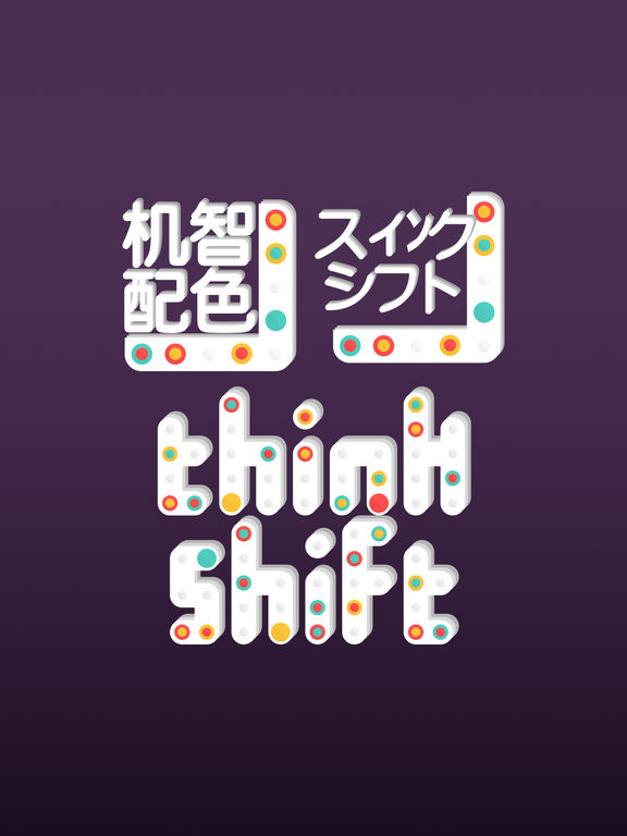 Think Shift iPhone iPad
