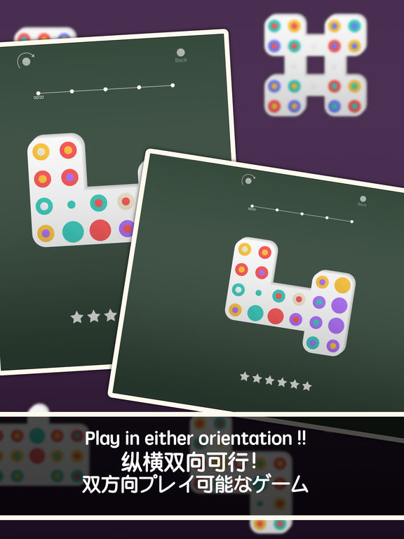 Think Shift iOS