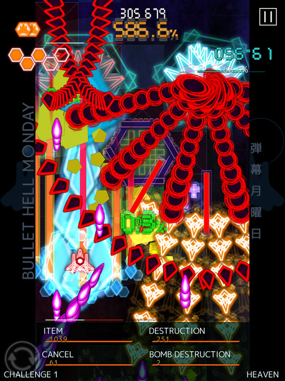Bullet Hell Monday iPhone iPad