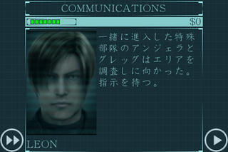 バイオハザード ディジェネレーション Liteのおすすめ画像4