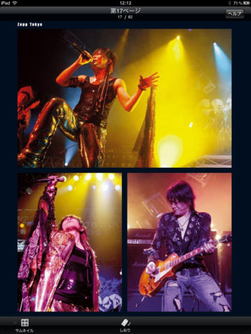 GRANRODEO LIVE PHOTO BOOK "ROCK INSTINCT"のおすすめ画像4