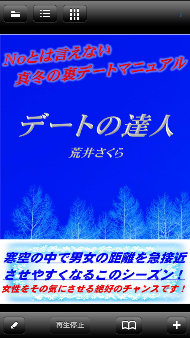 ss1