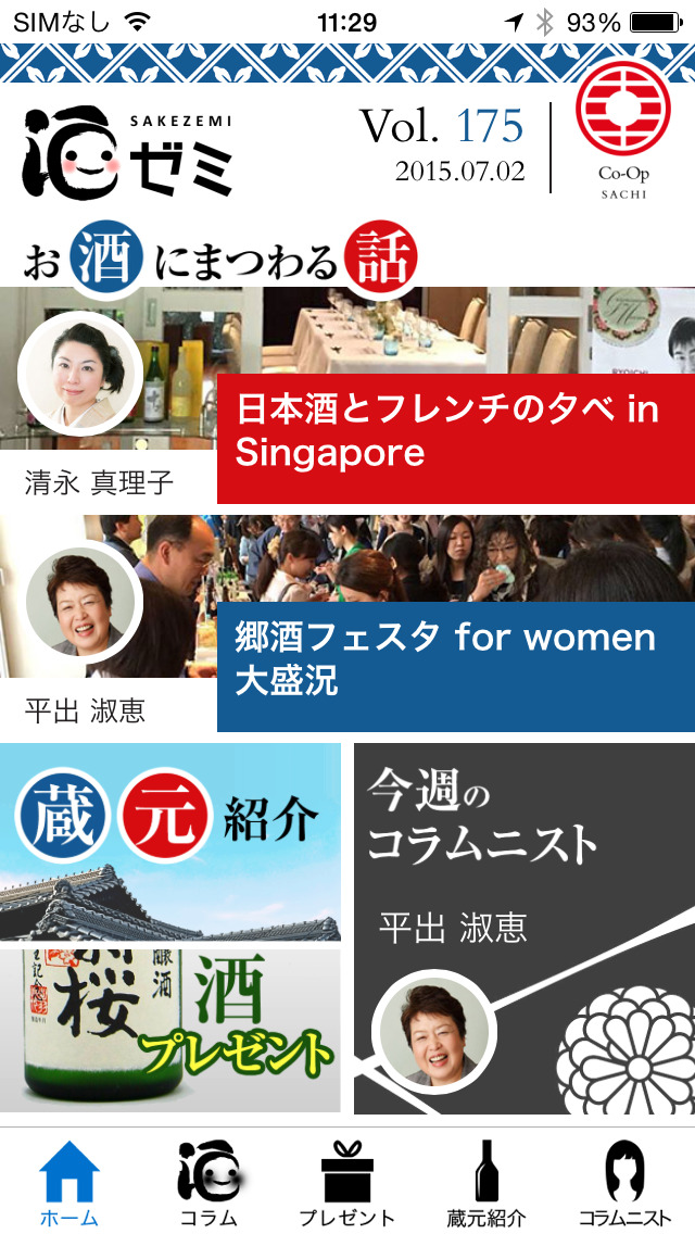 ss1