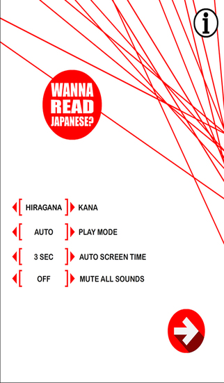 Wanna Read Japanese? ... screenshot1