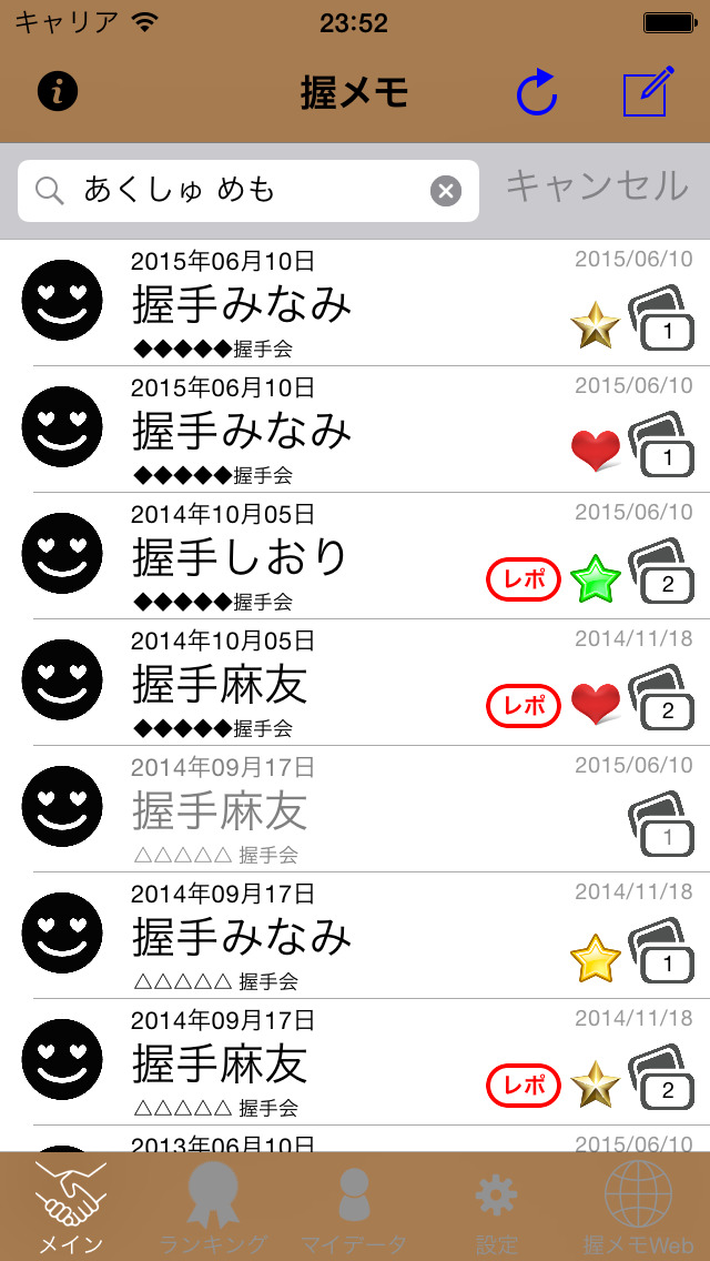 ss1