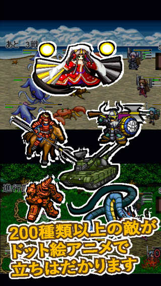 iPhone スクリーンショット 1