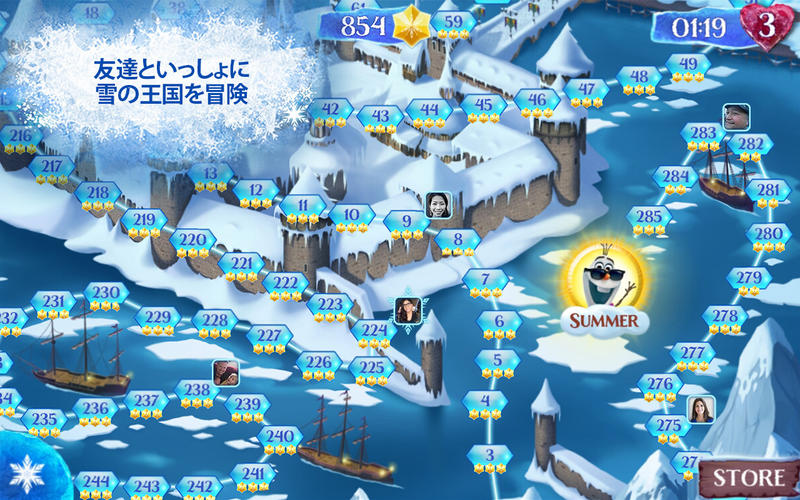 スクリーンショット 4