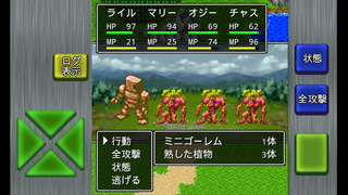 ガイラルディア神話 screenshot1