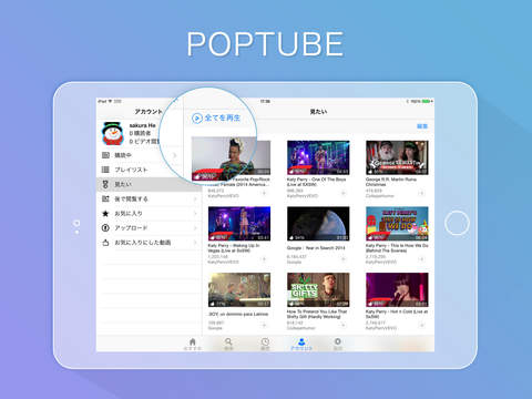 PopTube -- 最高のYouTube音楽と動画再生プレーヤーのおすすめ画像1