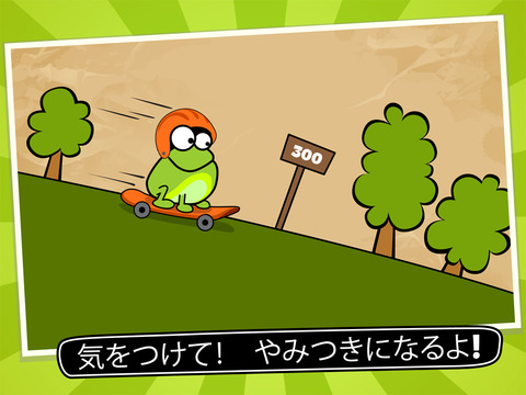 Tap the Frog: Doodle HDのおすすめ画像2