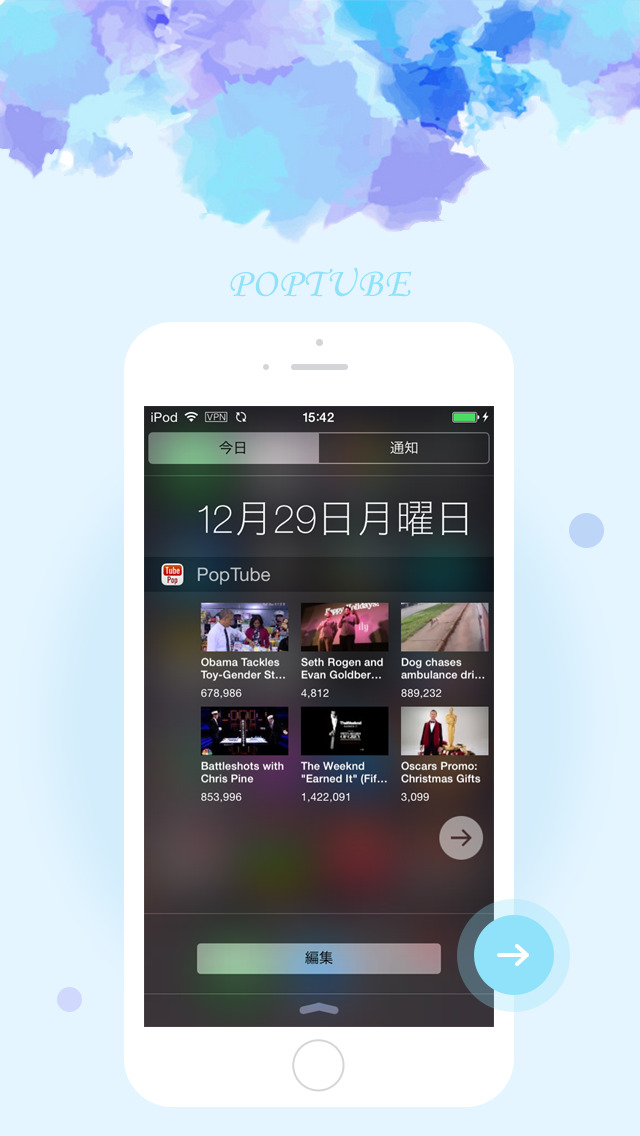 PopTube Free – 最高のYouTube音楽と動画再生プレーヤーのおすすめ画像5