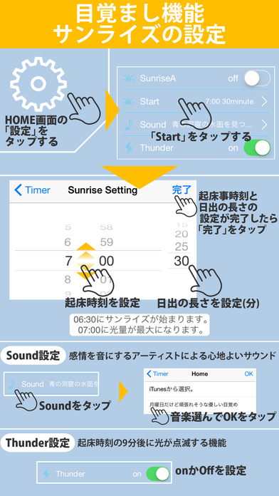 iPhone Screenshot 4