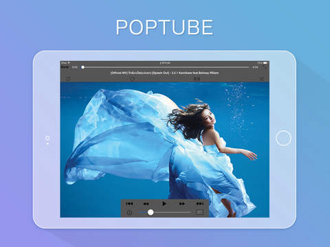 PopTube Free – 最高のYouTube音楽と動画再生プレーヤーのおすすめ画像4