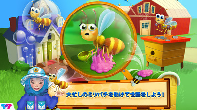 ミツバチ屋さん - ミツバチを助けて世話をしよう screenshot1