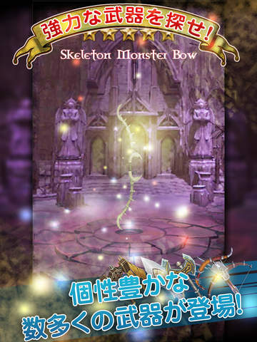 ファンタジーラッシュ - 爽快！パズルRPGのおすすめ画像2