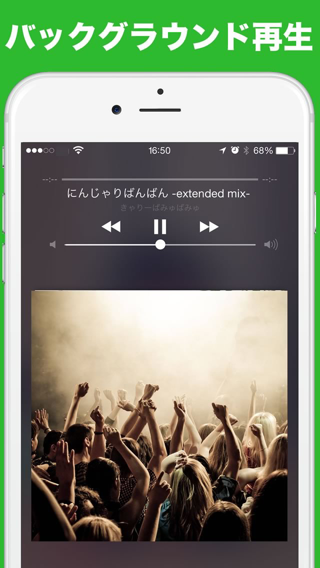 Music X 無料で音楽聴き放題のフルM... screenshot1