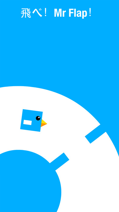 Mr Flap screenshot1