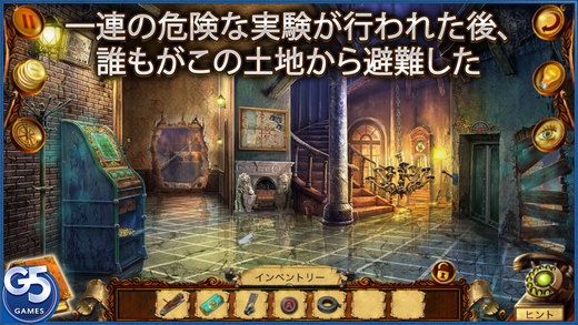 iPhone スクリーンショット 2