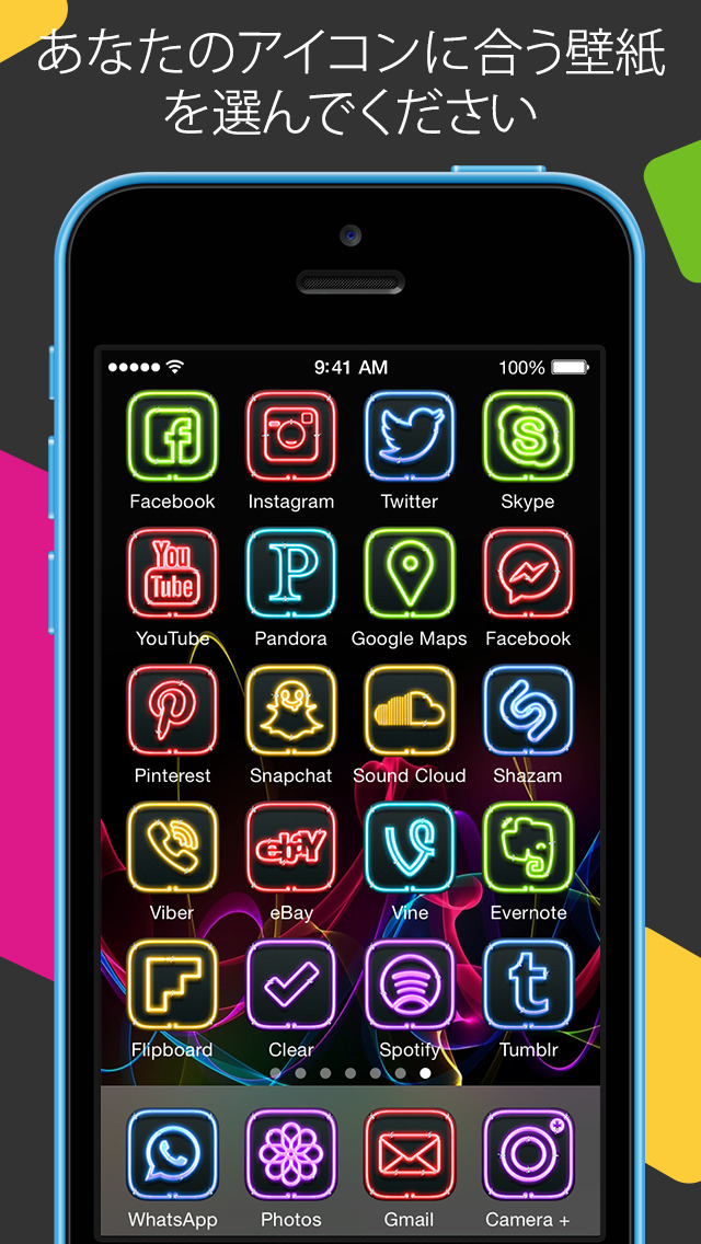 Iphone人気無料アプリ アプリアイコン無料 ホーム画面向けの素敵なアイコンテーマ 背景画像 壁紙の評価 評判 口コミ