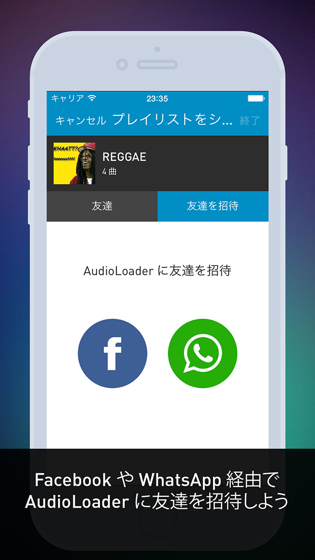 AudioLoader - 無料ミュージックをダウンロード Free Music Downloadのおすすめ画像5