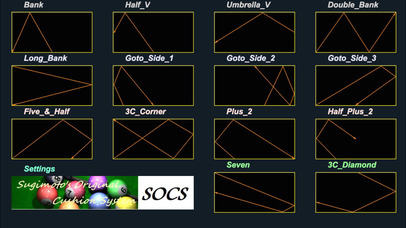 実戦で使えるクッションシステム - SOCS - screenshot1