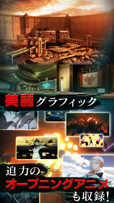 GOD EATER ONLINE5