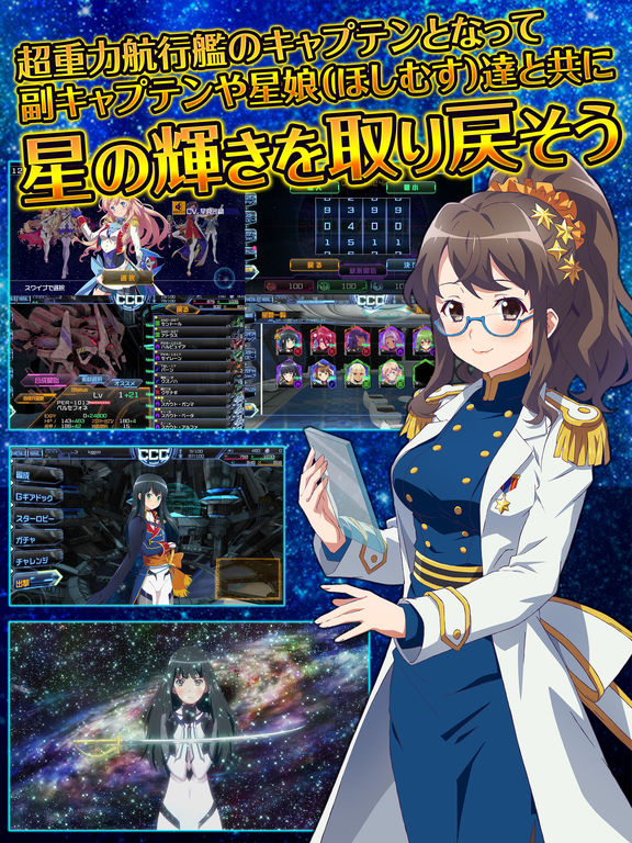 iPad スクリーンショット 2