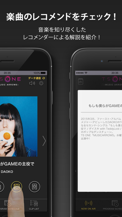 iPhone スクリーンショット 4