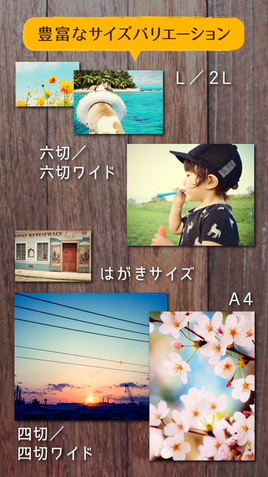 iPhone スクリーンショット 2