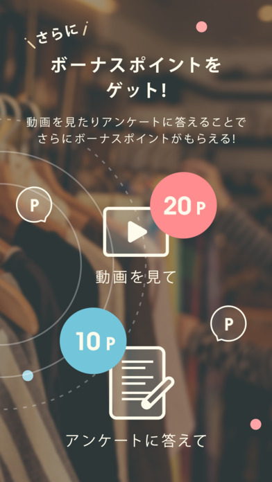 iPhone スクリーンショット 4