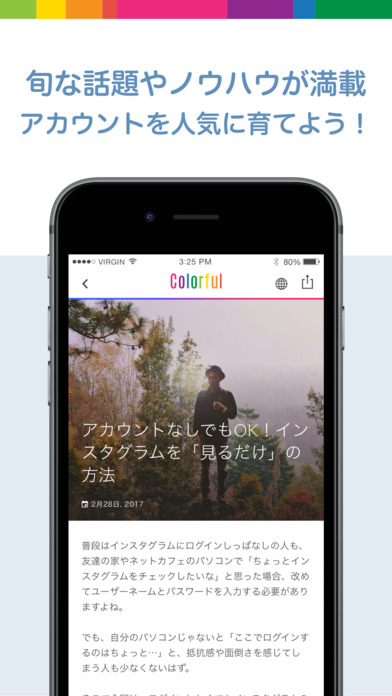 iPhone Screenshot 3